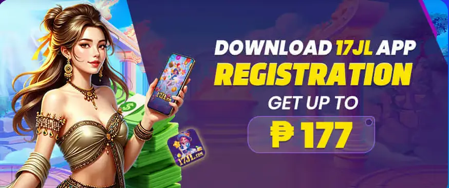 17jl app